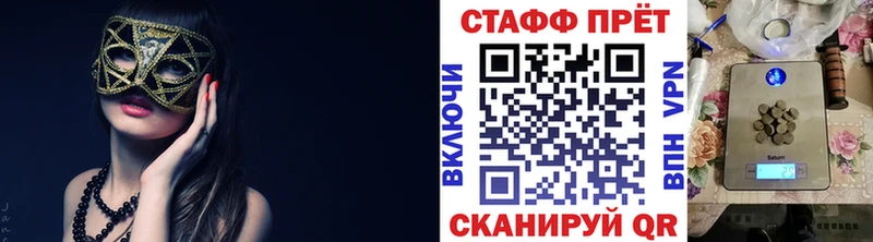 Наркотические вещества Березники Канабис Амфетамин МДМА omg маркетплейс ГАШИШ КОКАИН