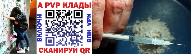 darknet клад  Березники  APVP СК  где купить  