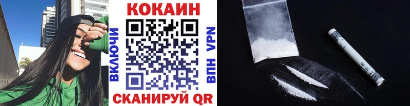 Cocaine Эквадор  OMG онион  Березники  продажа наркотиков 