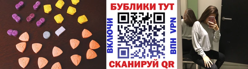 хочу наркоту Березники Экстази Punisher