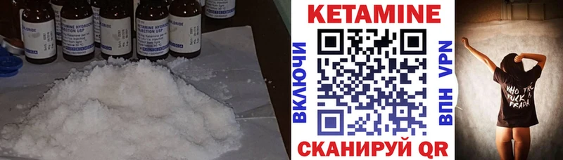 КЕТАМИН VHQ как найти наркотики Березники