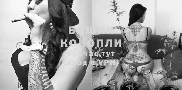 дистиллят марихуана Володарск