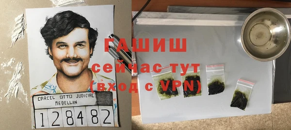 дистиллят марихуана Володарск