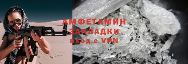 jwh Волоколамск