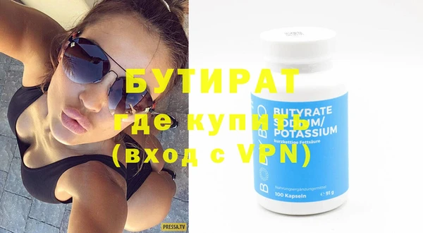 jwh Волоколамск