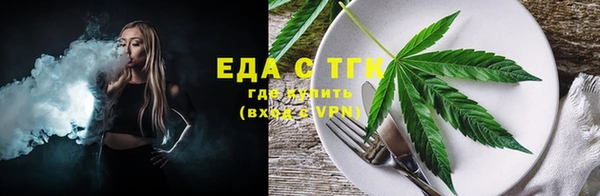 метамфетамин Волосово
