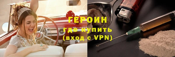 дистиллят марихуана Володарск