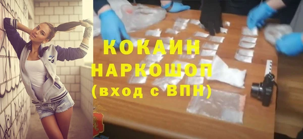 метамфетамин Волосово