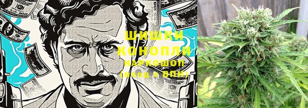 метамфетамин Волосово