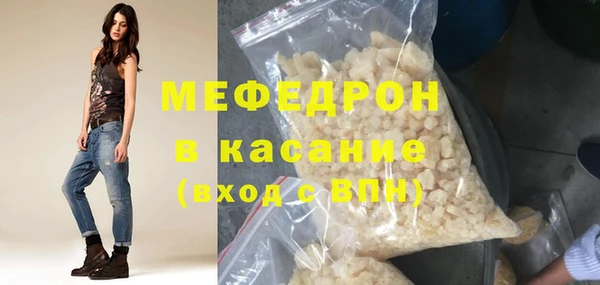 jwh Волоколамск