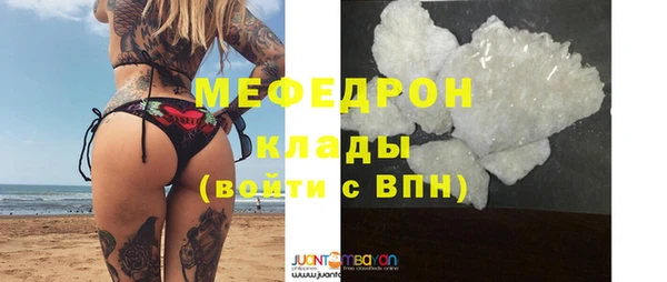 jwh Волоколамск