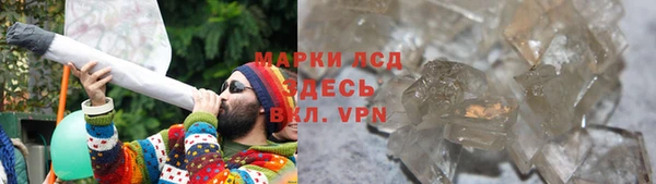 дистиллят марихуана Володарск