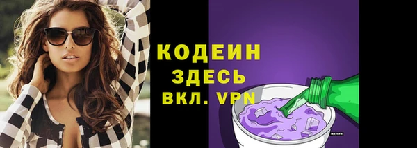 дистиллят марихуана Володарск