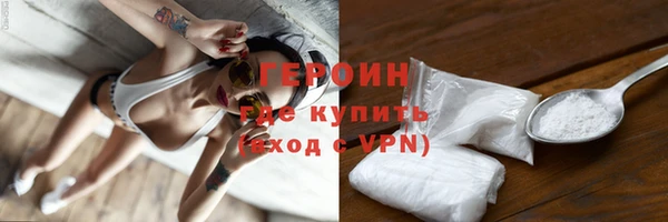 дистиллят марихуана Володарск