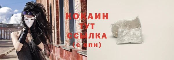 метамфетамин Волосово