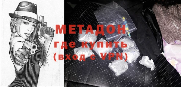 jwh Волоколамск