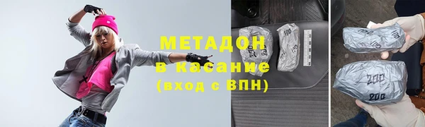 jwh Волоколамск