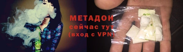 jwh Волоколамск