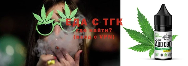 дистиллят марихуана Володарск