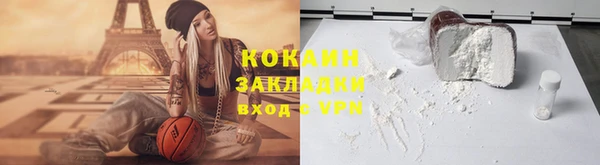 метамфетамин Волосово