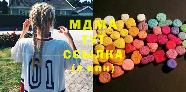 метамфетамин Волосово