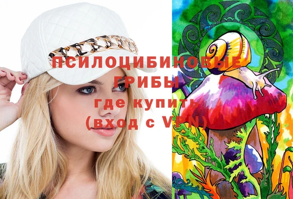 метамфетамин Волосово