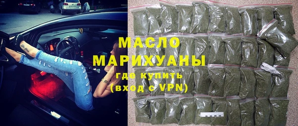 дистиллят марихуана Володарск
