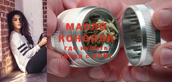 дистиллят марихуана Володарск