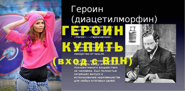 метамфетамин Волосово
