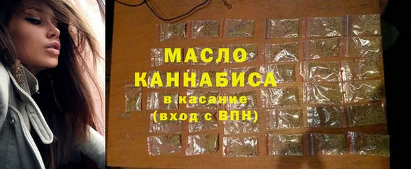 дистиллят марихуана Володарск