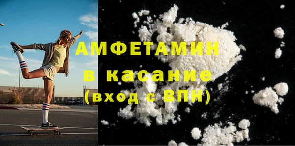 метамфетамин Волосово