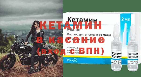 метамфетамин Волосово