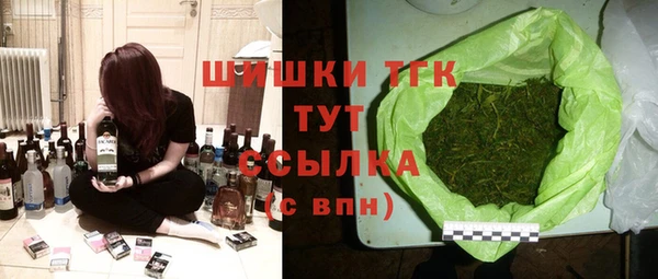 метамфетамин Волосово