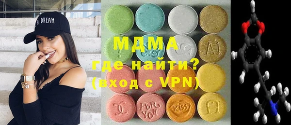 дистиллят марихуана Володарск