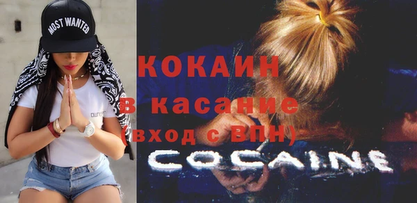 метамфетамин Волосово