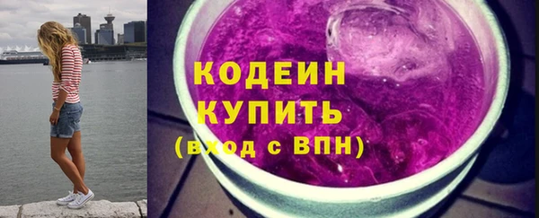 дистиллят марихуана Володарск