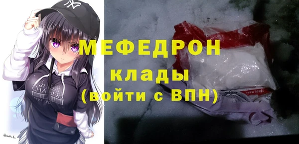 метамфетамин Волосово