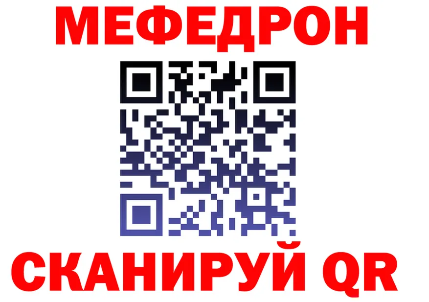 Героин Heroin зеркало shop KRAKEN Березники