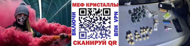 Меф кристаллы  Березники 