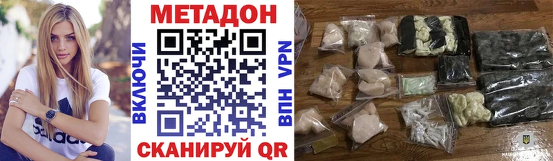 МЕТАДОН мёд  сайты даркнета какой сайт  Березники 