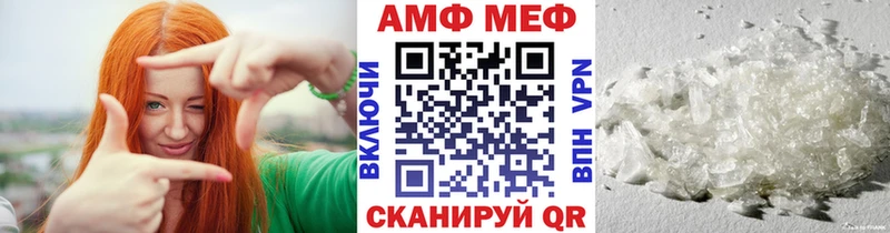 МЕГА вход  Березники  Первитин пудра 