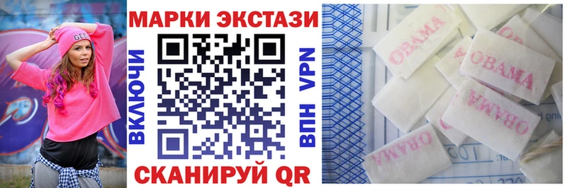 Марки NBOMe 1500мкг Березники
